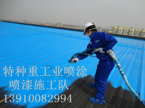 加茂镇除锈喷漆 & 设备厂房翻新